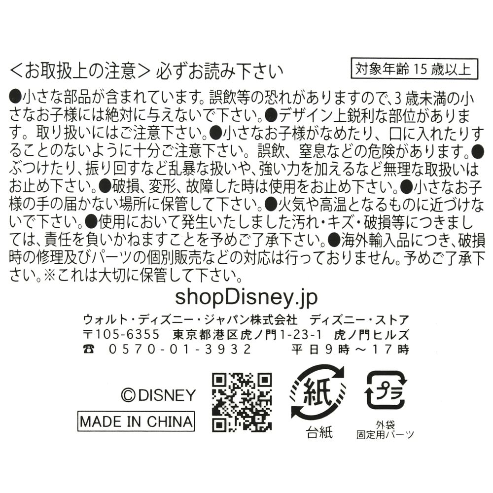 公式 ショップディズニー スティッチ ピンバッジ Aladdin Stitch Crashes Disney