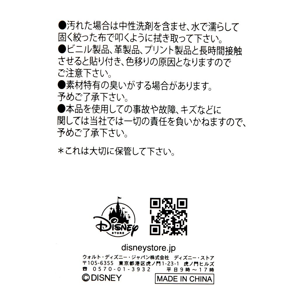公式 ショップディズニー Loungefly ミッキー ミニー リストレット The Walt Disney Company S Pride Collection