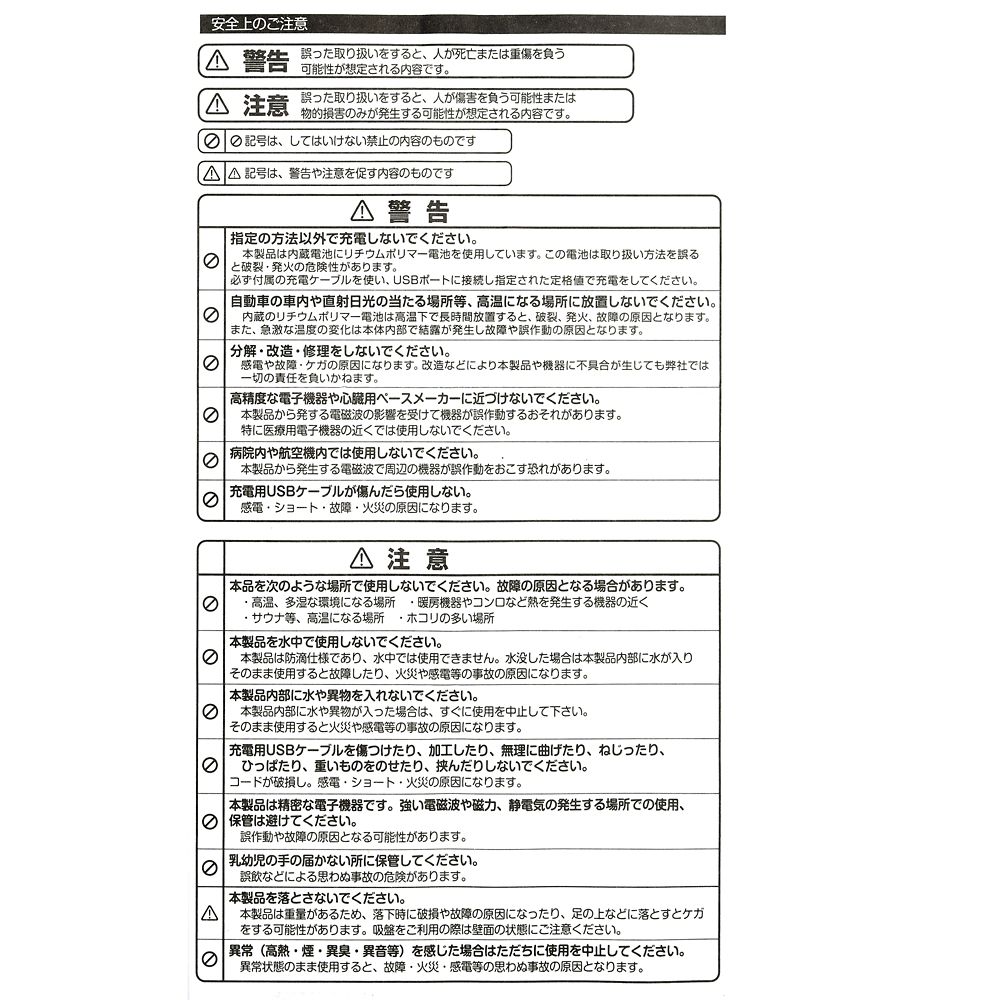 公式 ショップディズニー 送料無料 ミッキー Bluetoothスピーカー 防水 With D