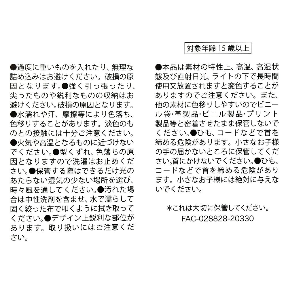 公式 ショップディズニー アリス トートバッグ メタリック Tote Bag Collection