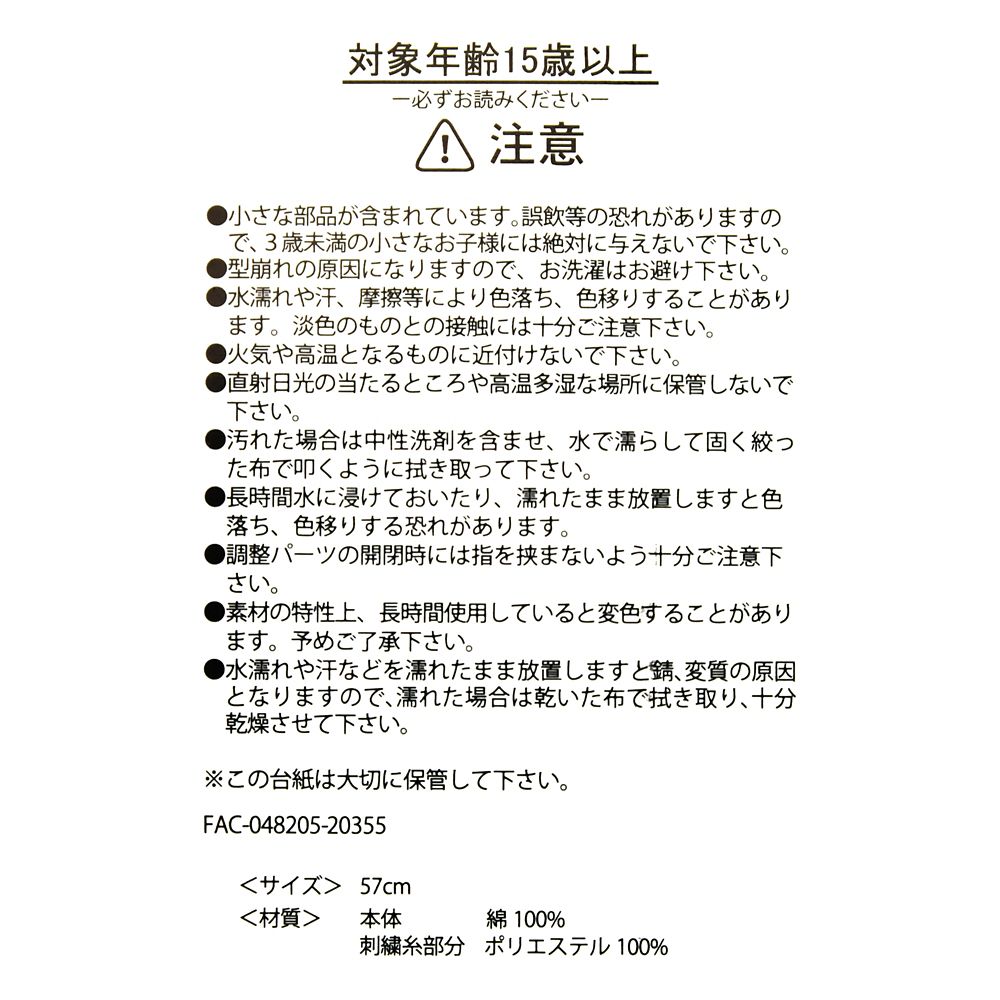 公式 ショップディズニー ハデス 帽子 キャップ Villains Cool Summer