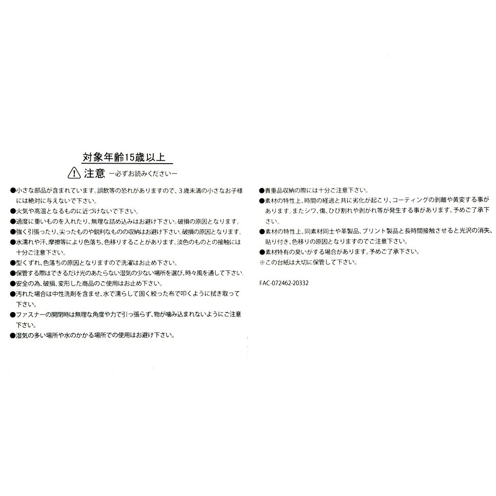 公式 ショップディズニー ポーチ 小物入れ