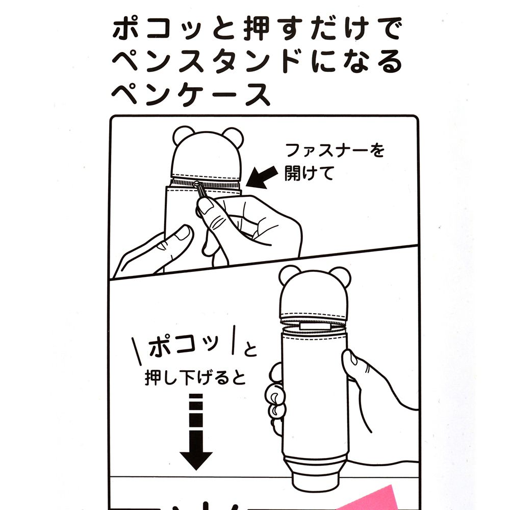 公式 ショップディズニー マイク 筆箱 ペンケース ペンスタンド