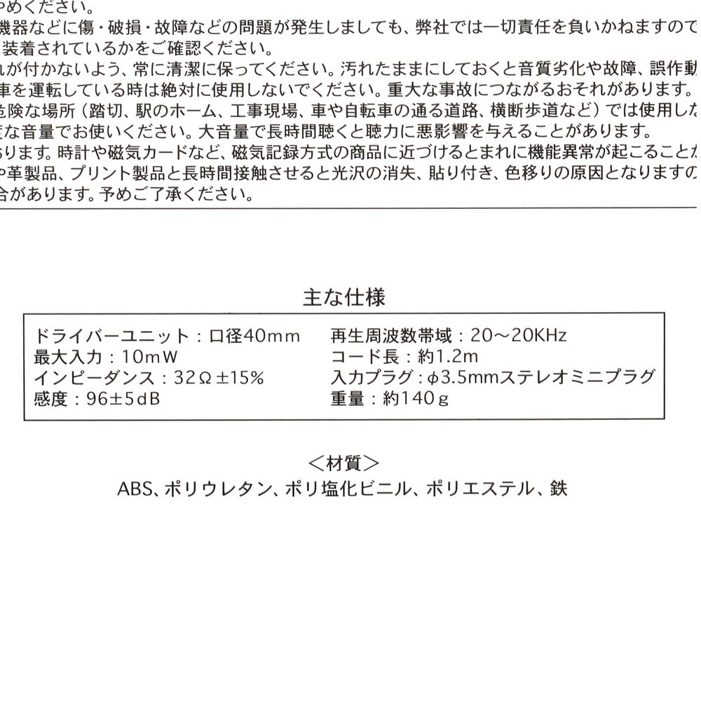 公式 ショップディズニー 送料無料 プーさん ステレオヘッドホン Work From Home