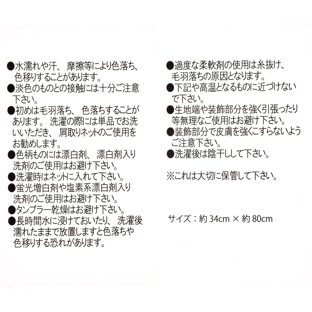 公式 ショップディズニー ジュディ ホップス ニック ワイルド フェイスタオル ディズニー映画 ズートピア