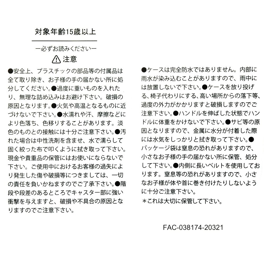 公式 ショップディズニー グーフィー ムービー ホリデーは最高 スーツケース M Photogenic