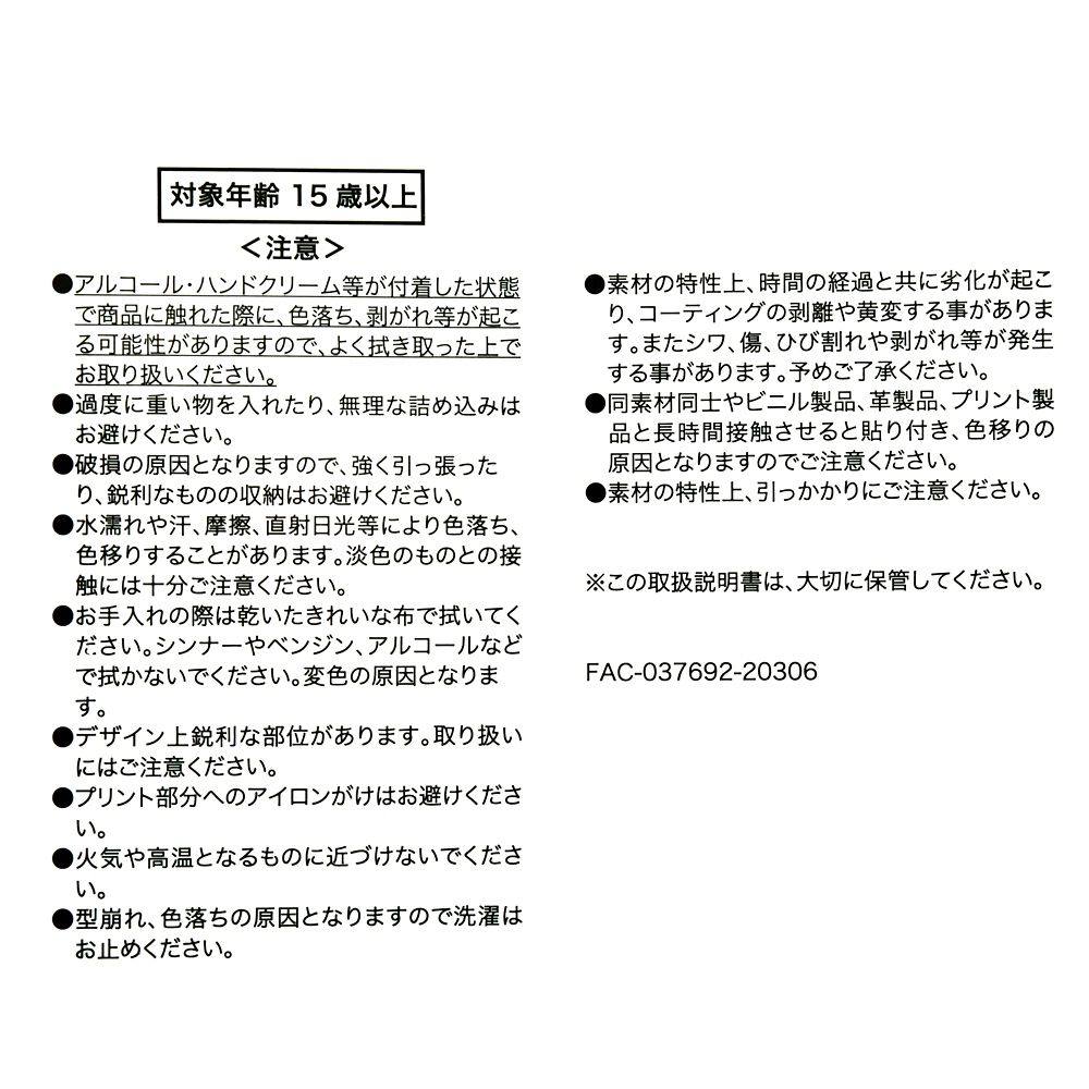 公式 ショップディズニー ダンボ ポーチ メッシュ メタリック