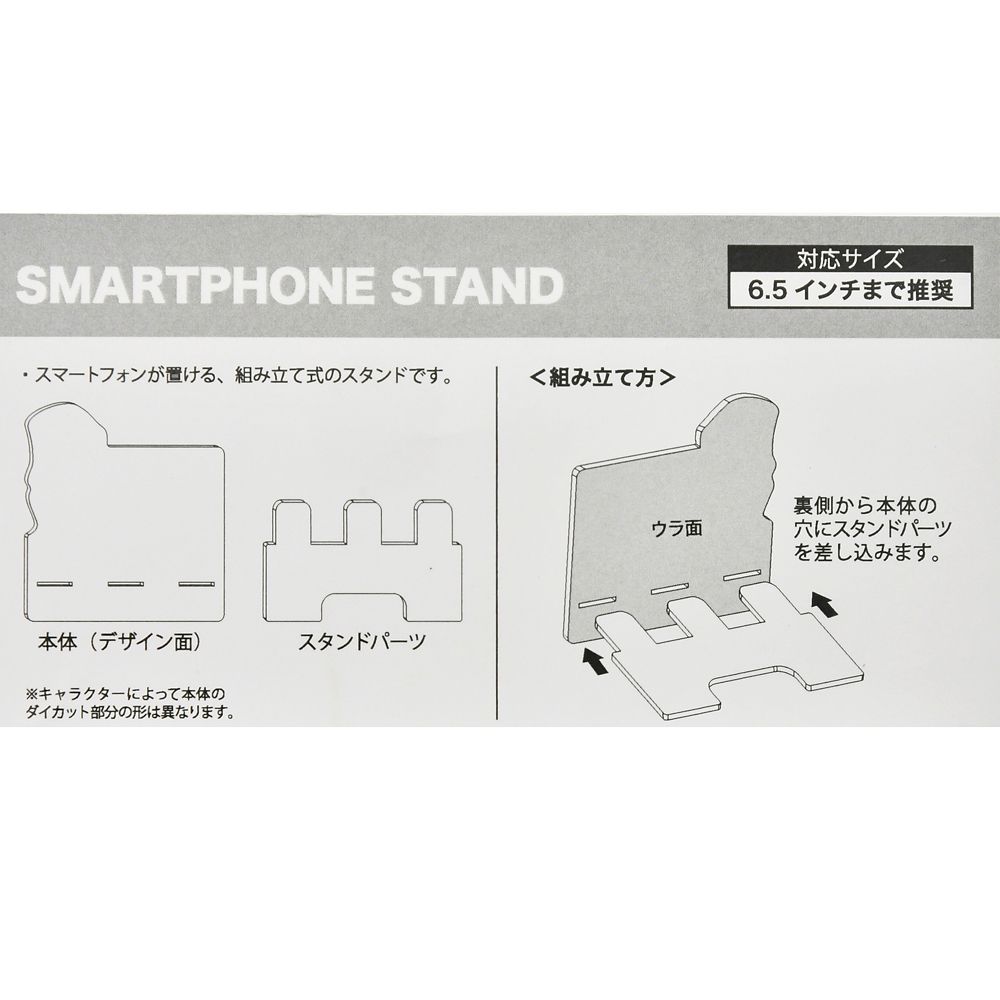 公式 ショップディズニー リドル ローズハート スマートフォンスタンド アクリル 式典服 ディズニー ツイステッドワンダーランド