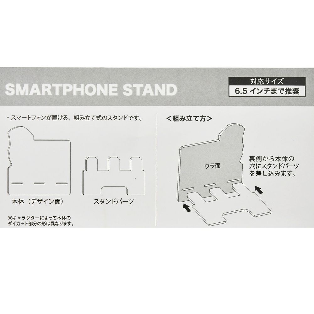 公式 ショップディズニー カリム アルアジーム スマートフォンスタンド アクリル 式典服 ディズニー ツイステッドワンダーランド