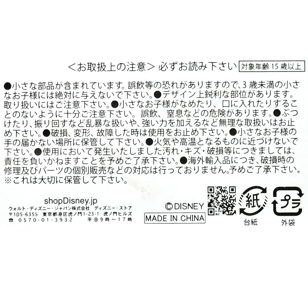 かわいい ぷーさん様お取り置き 自転車本体 Www Smithsfalls Ca