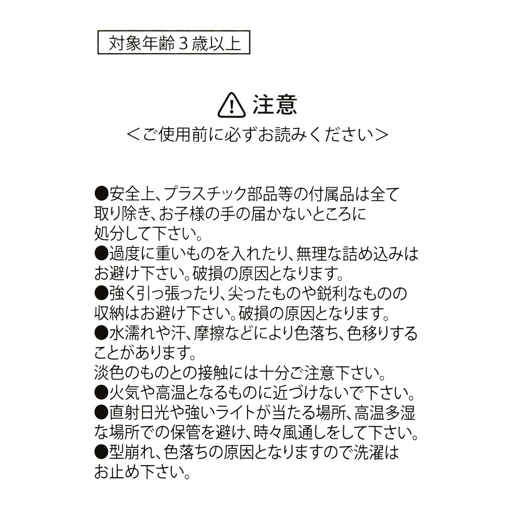 公式 ショップディズニー Loungefly ミッキー ミニー プルート リュックサック バックパック ミッキーマウス