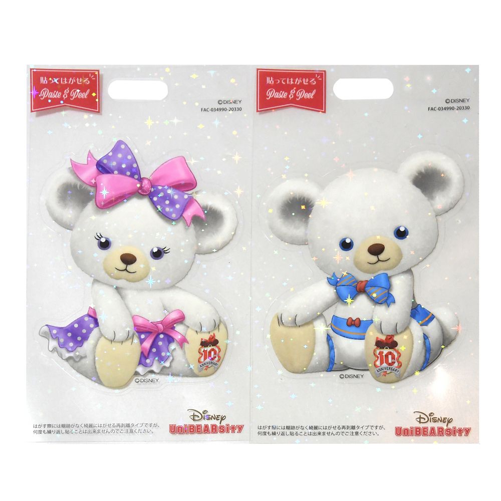 公式 ショップディズニー ユニベアシティ シークレットステッカー ダイカット ホログラム Unibearsity 10th Anniversary