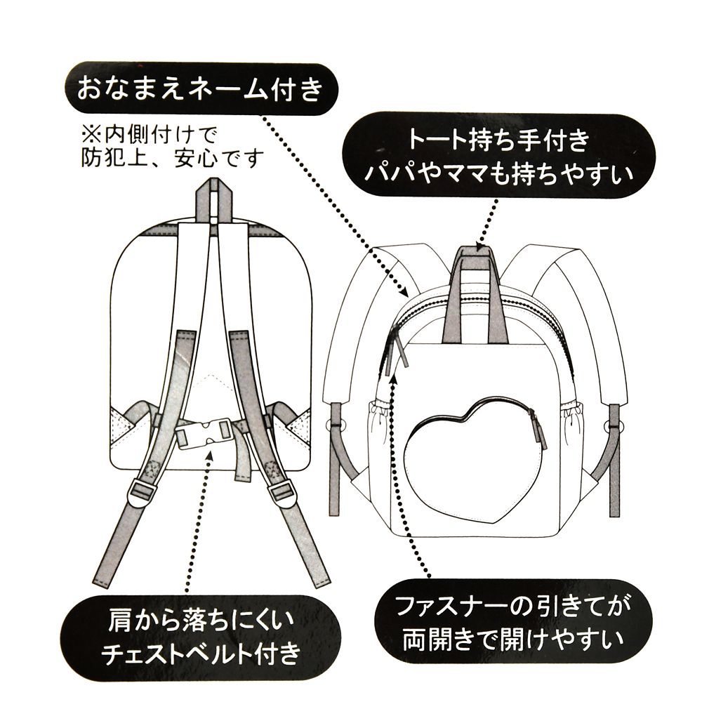 公式 ショップディズニー ミニー リュックサック バックパック ロマンティックフラワー Outdoor Fun