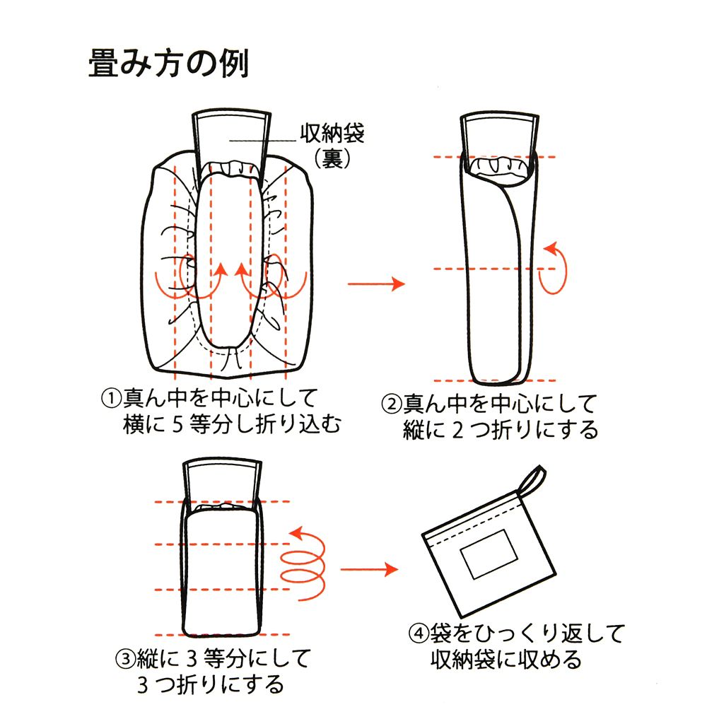 公式 ショップディズニー ミニー ランドセルカバー ロマンティックドット Rain