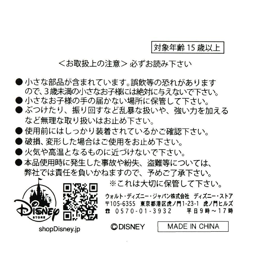 公式 ショップディズニー スティッチ ラゲッジタグ Aloha Vacation