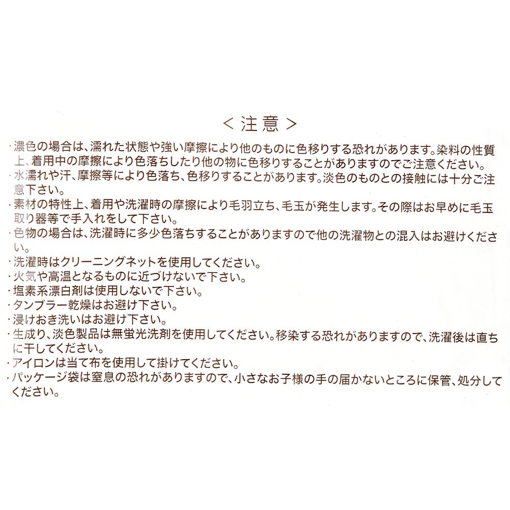 公式 ショップディズニー ピクサー ボール アームカバー Uv Cut Pixar S Summer Resort