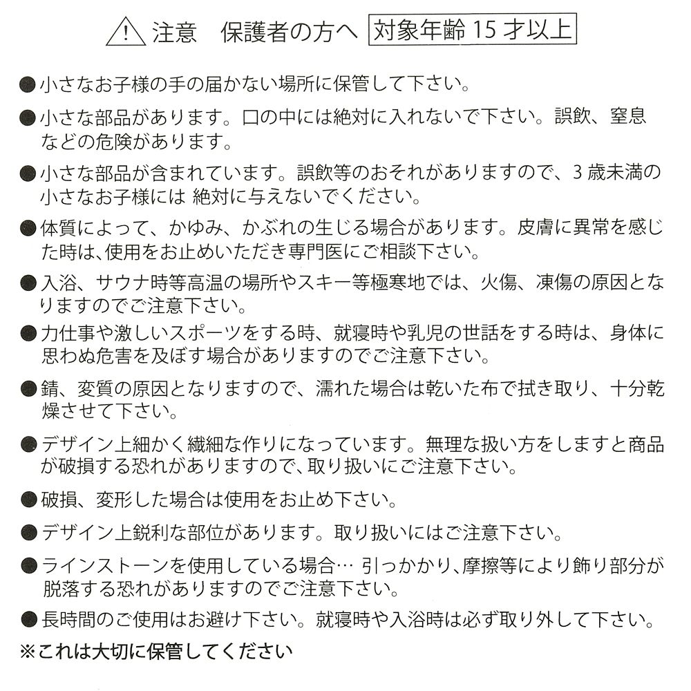 公式 ショップディズニー ピーター パン グッズ