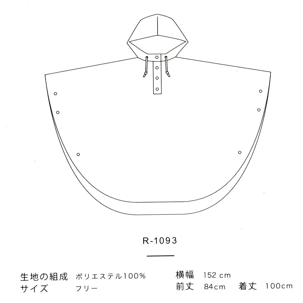 公式 ショップディズニー Wpc チップ デール レインポンチョ ポーチ付き Rainy Day 21
