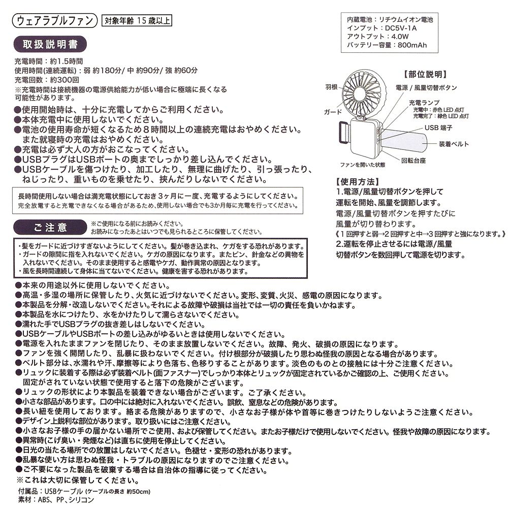 公式 ショップディズニー グーフィー ウェアラブルファン Cool Cool Cool