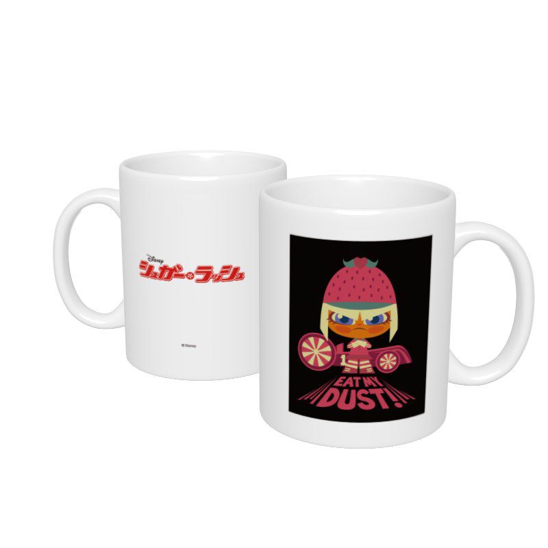 公式 ショップディズニー D Made マグカップ シュガー ラッシュ タフィタ マトンファッジ
