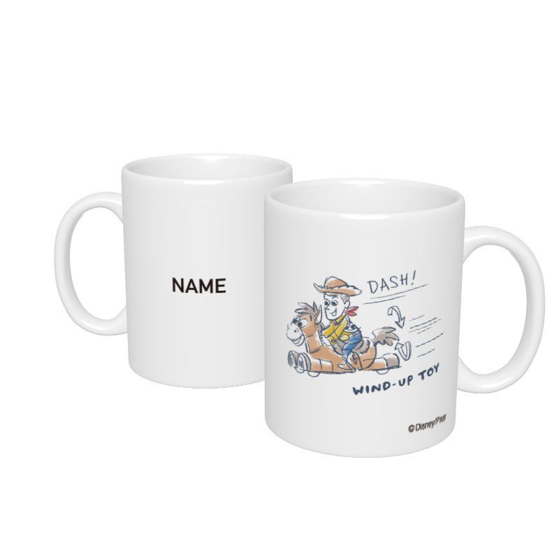 公式 ショップディズニー D Made 名入れマグカップ トイ ストーリー ウッディ ブルズアイ