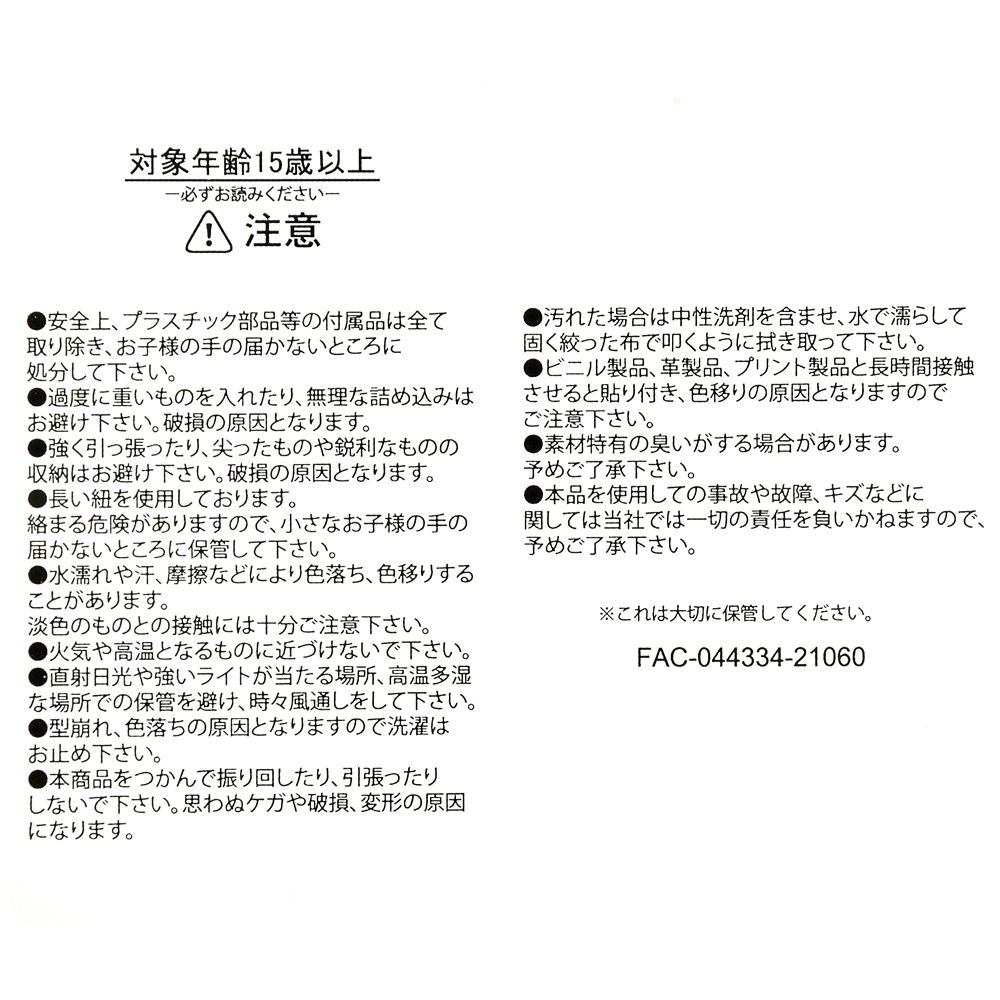 公式 ショップディズニー グーフィー マックス トートバッグ ハグ スマイル Tote Bag Collection