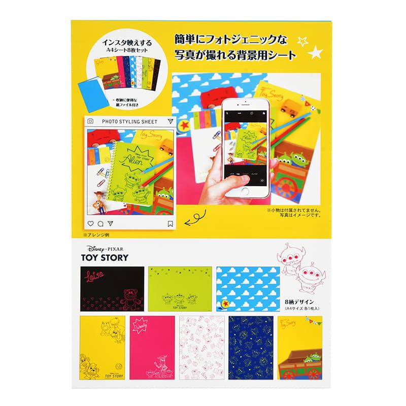 公式 ショップディズニー アウトレット 物撮り背景シート トイ ストーリー Clear Story