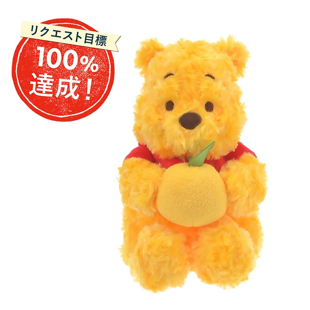 公式 ショップディズニー プーさん ぬいぐるみ S Yuzu Pooh