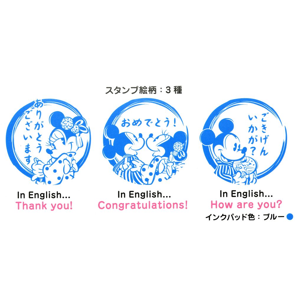 公式 ショップディズニー アウトレット ミッキー ミニー スタンプ セット Japan Culture