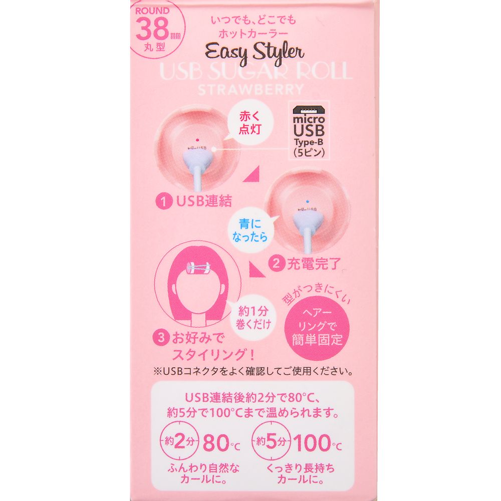 公式 ショップディズニー Easy Styler ミニー ホットカーラー Usb Sugar Roll 38mm Hair Cosme