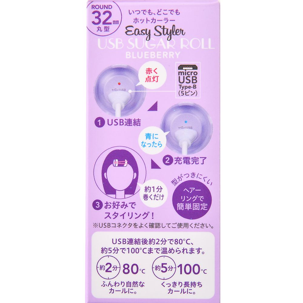 公式 ショップディズニー Easy Styler デイジー ホットカーラー Usb Sugar Roll 32mm Hair Cosme