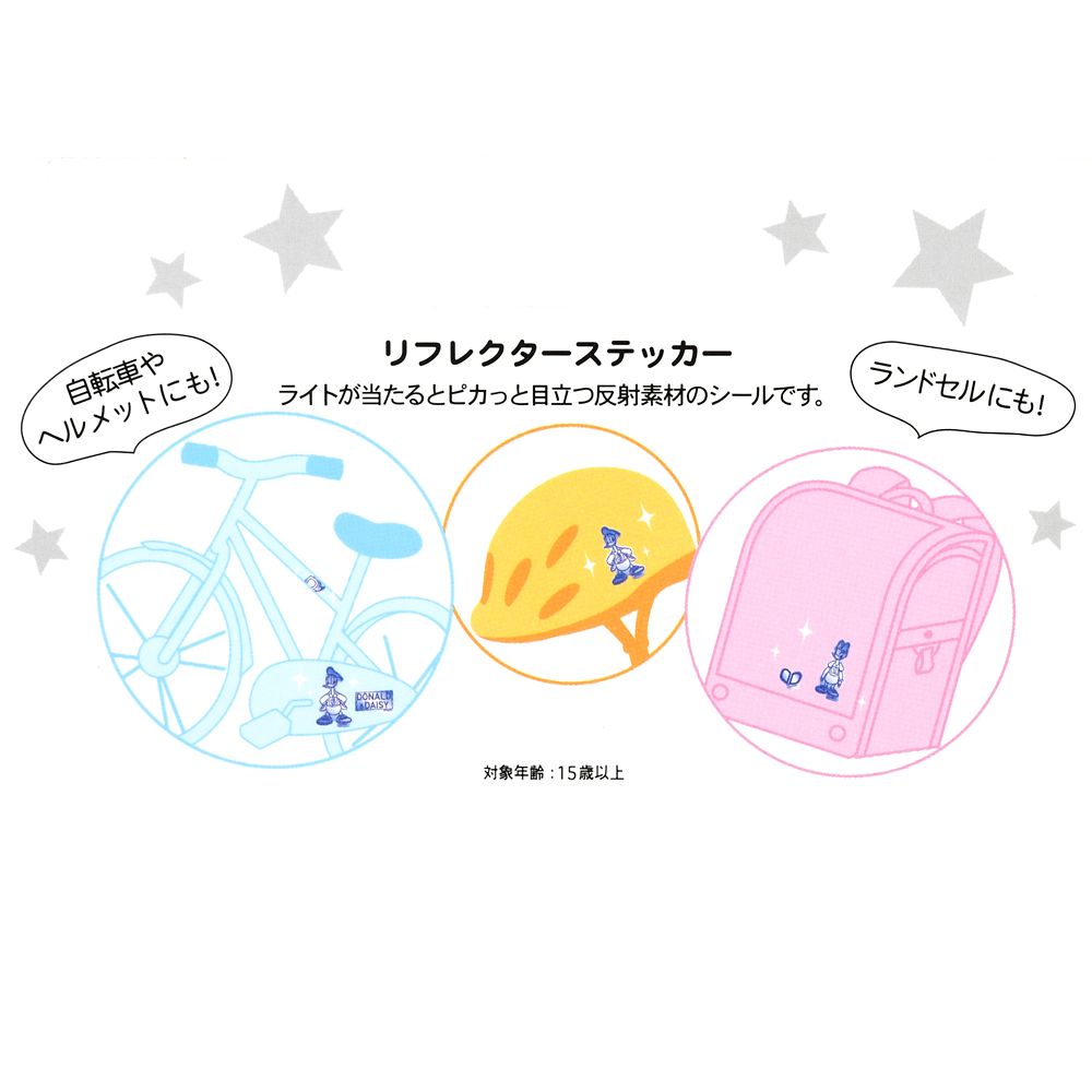 無料ダウンロード ドナルド 画像 素材