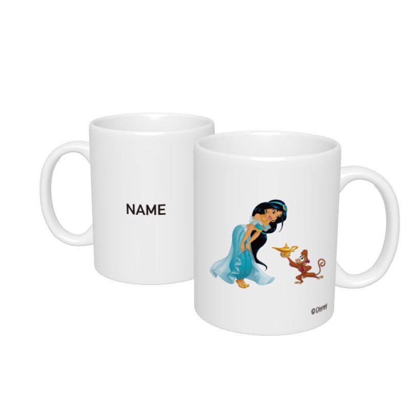 公式 ショップディズニー D Made 名入れマグカップ アラジン ジャスミン アブー