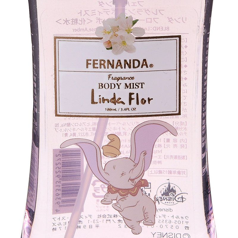 公式 ショップディズニー Fernanda ダンボ ボディミスト リンダ フロール Sakura Cosme