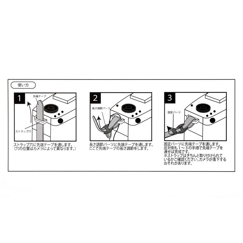公式 ショップディズニー ふしぎの国のアリス カメラストラップ ホワイト