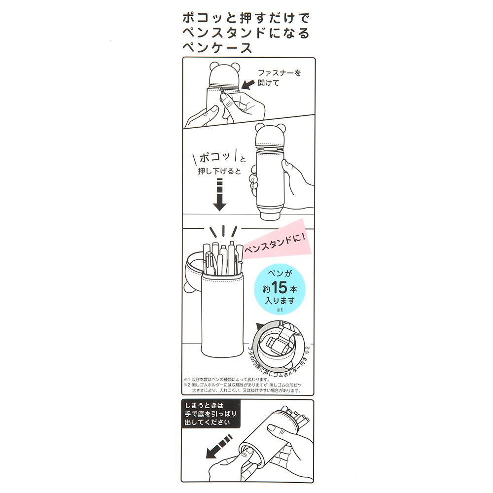 公式 ショップディズニー ニック 筆箱 ペンケース ペンスタンド