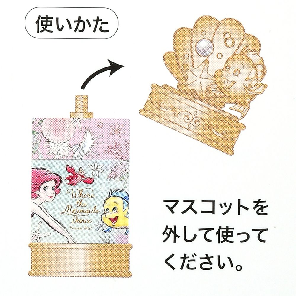 公式 ショップディズニー リトル マーメイド デコレーションテープ スタンド付き Cheerful Dance