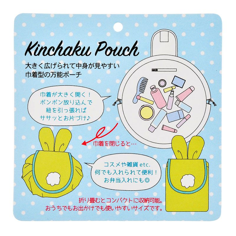 公式 ショップディズニー ミス バニー ポーチ 折りたたみ式 Easter