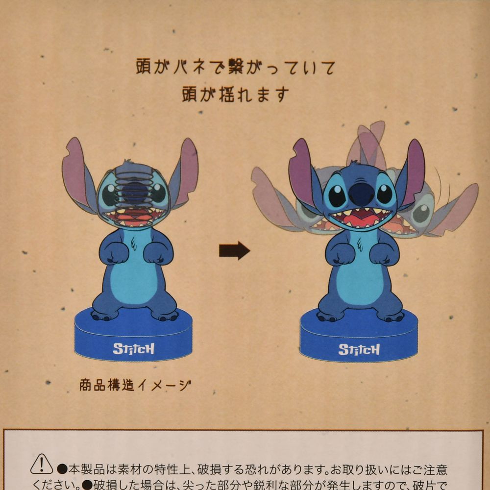 公式 ショップディズニー スティッチ フィギュア スウィング
