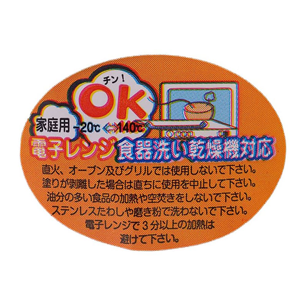 公式 ショップディズニー グーフィー 汁椀茶碗セット ミニ