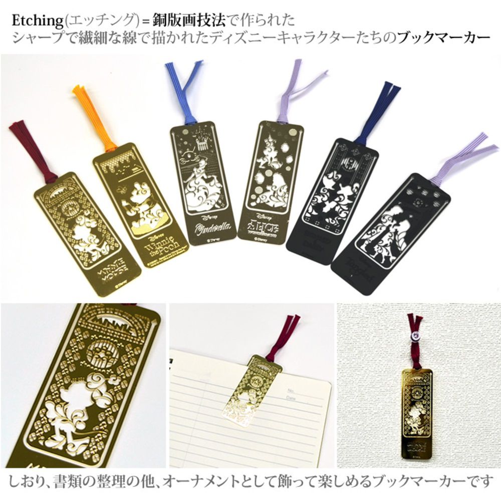 公式 ショップディズニー エッチングブックマーカー 銀 ミニーマウス