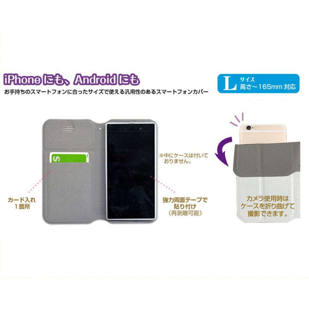 公式 ショップディズニー アラジン ユニバーサルカバーl ジーニー総柄