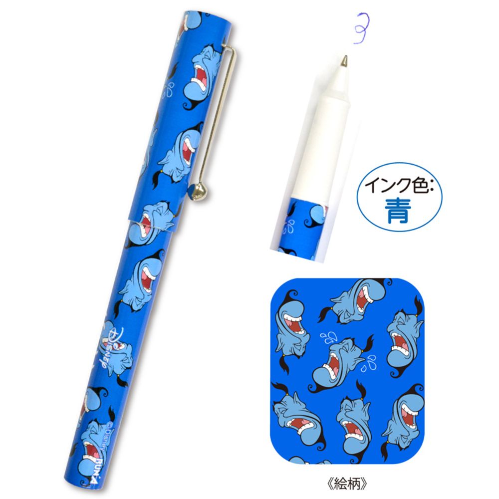 公式 ショップディズニー アラジン ボールペン ジーニー シクシク青色