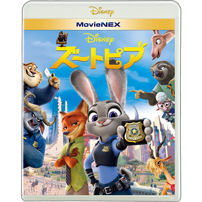 公式】ディズニーストア.jp | DVD/ブルーレイ