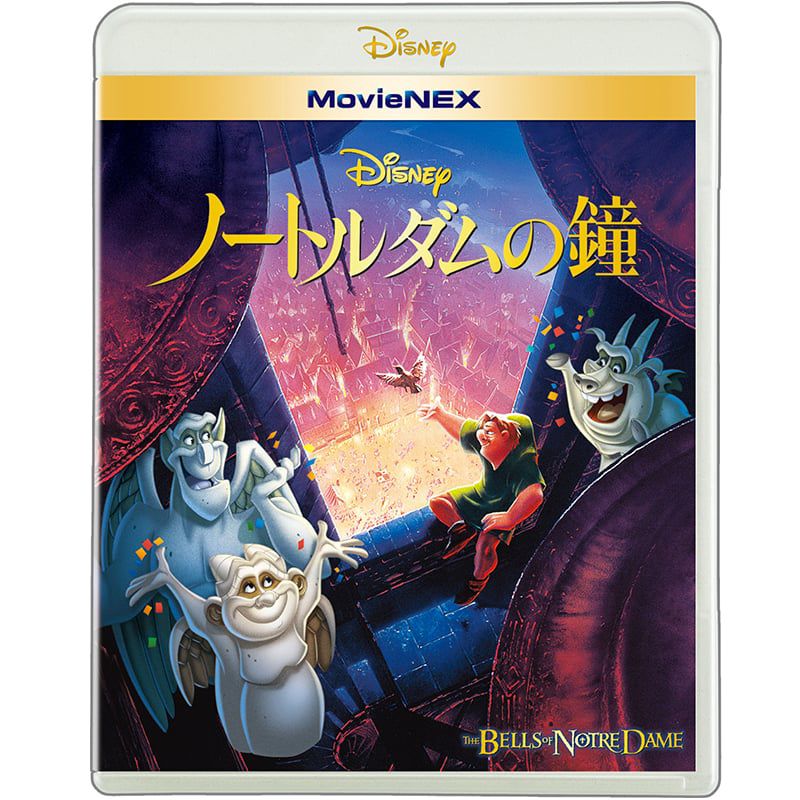 公式 ショップディズニー Dvd Cd 本