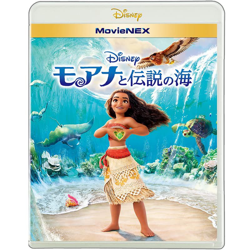 3 10 金 公開映画 モアナと伝説の海 のグッズをチェック スマートフォンアクセサリやおもちゃなど ショッピング ディズニー公式