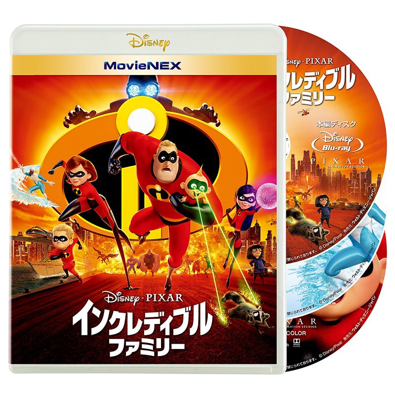 公式 ショップディズニー インクレディブル ファミリー Movienex ディズニーストア限定商品