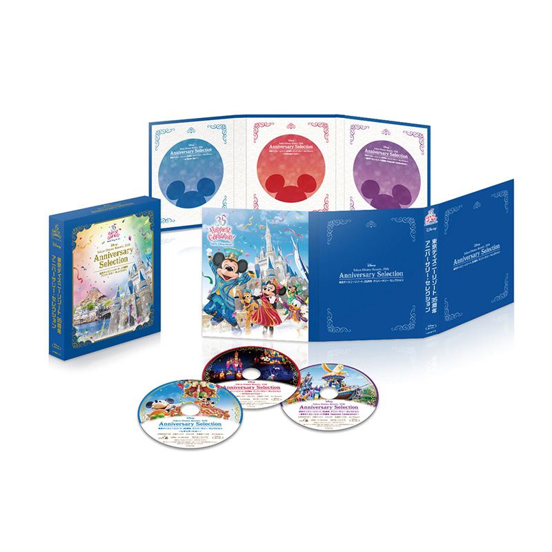 公式 ショップディズニー Dvd Cd 本