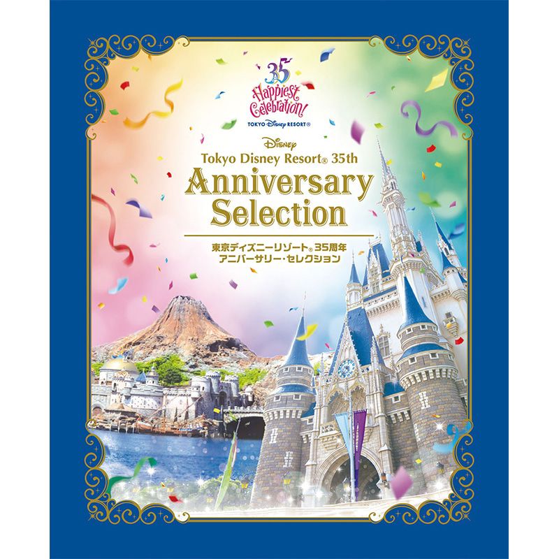 公式 ショップディズニー Dvd Cd 本