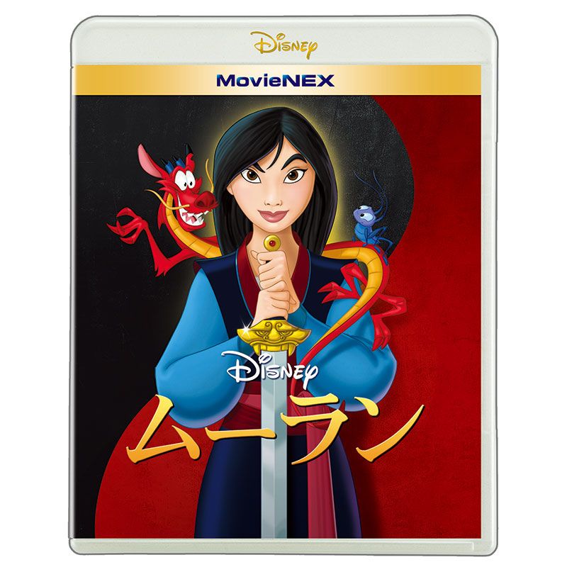 公式 ショップディズニー Dvd Cd 本